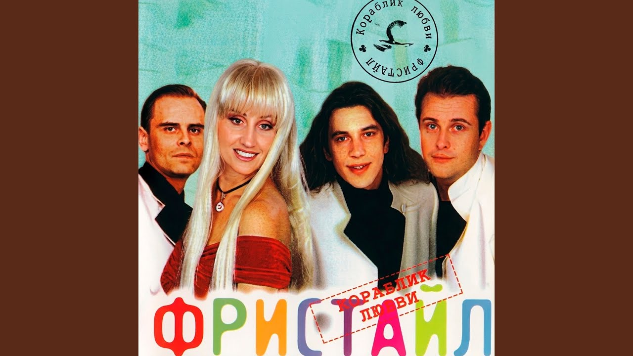 Головокружение любви