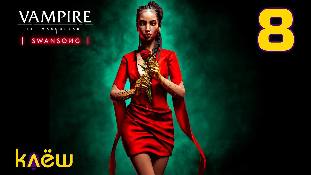 Зимний реквест | Vampire: The Masquerade – Swansong #9