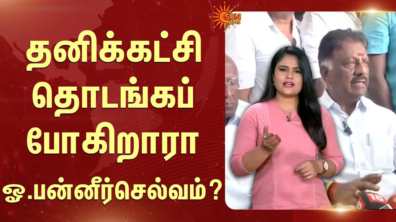Therthal Thiruvizha | PMK | Ramadoss | Alliance | TN Election | Premalatha | DMDK | Sun News