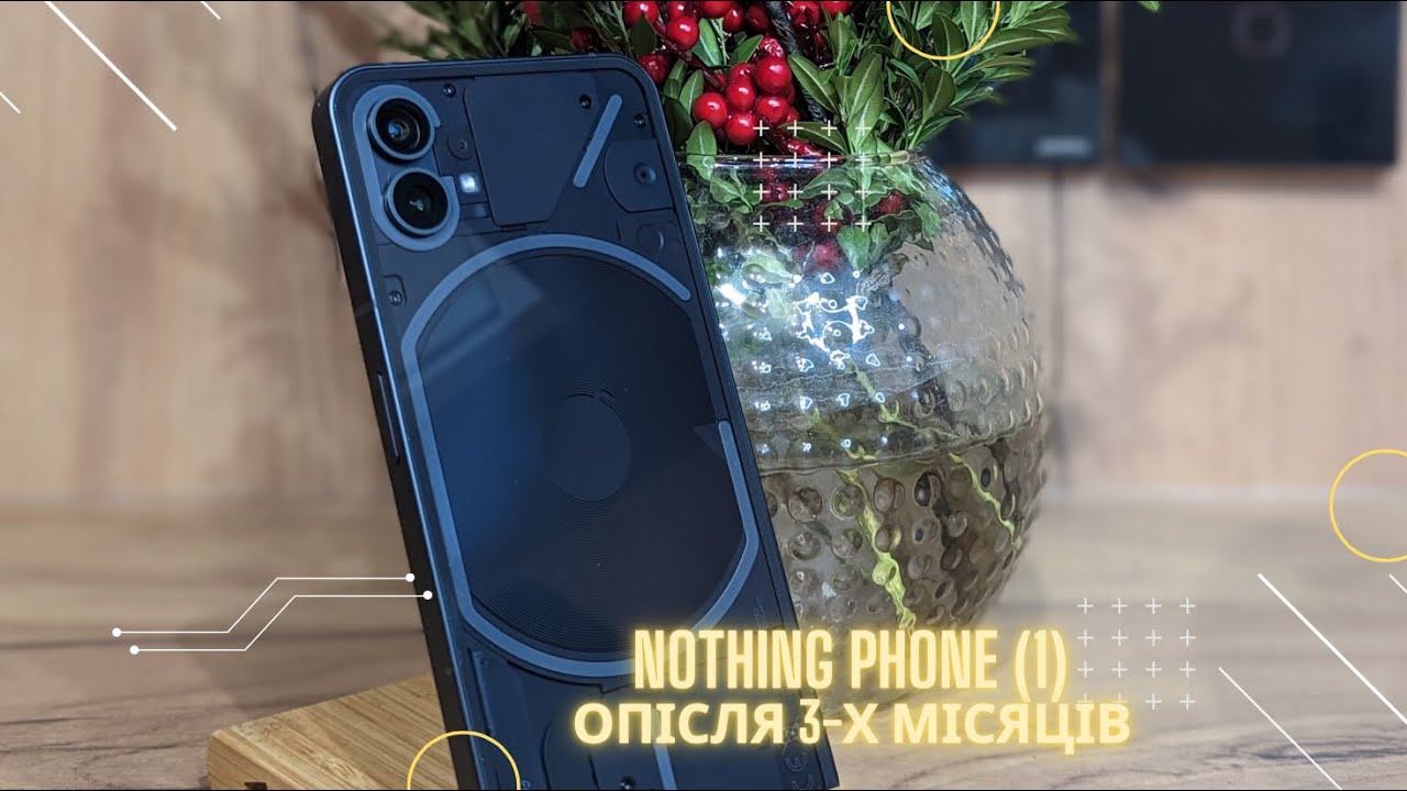 ДОСВІД З NOTHING PHONE (1)/ ПРОДАВ PIXEL 7