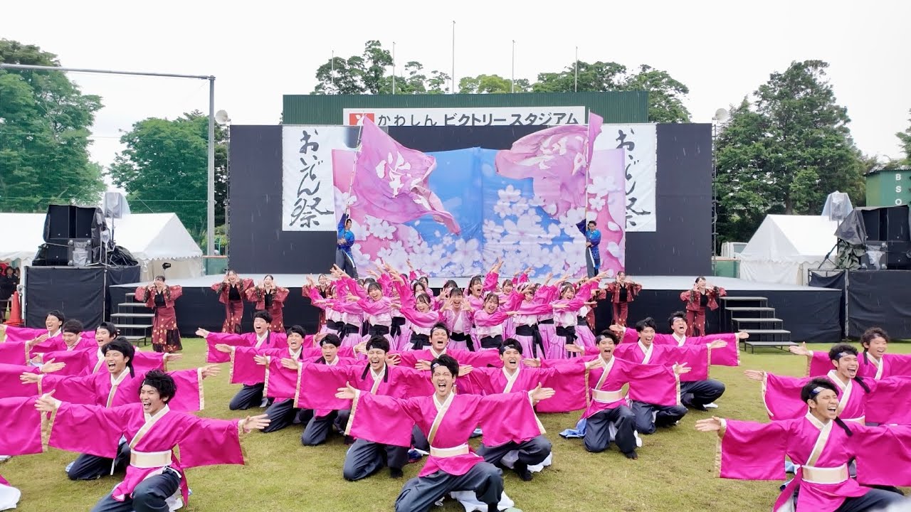 [4K/広角] 常笑【新演舞お披露目】｜桜Live（第34回 豊川市民祭り おいでん祭 2025/野球場メインステージ）