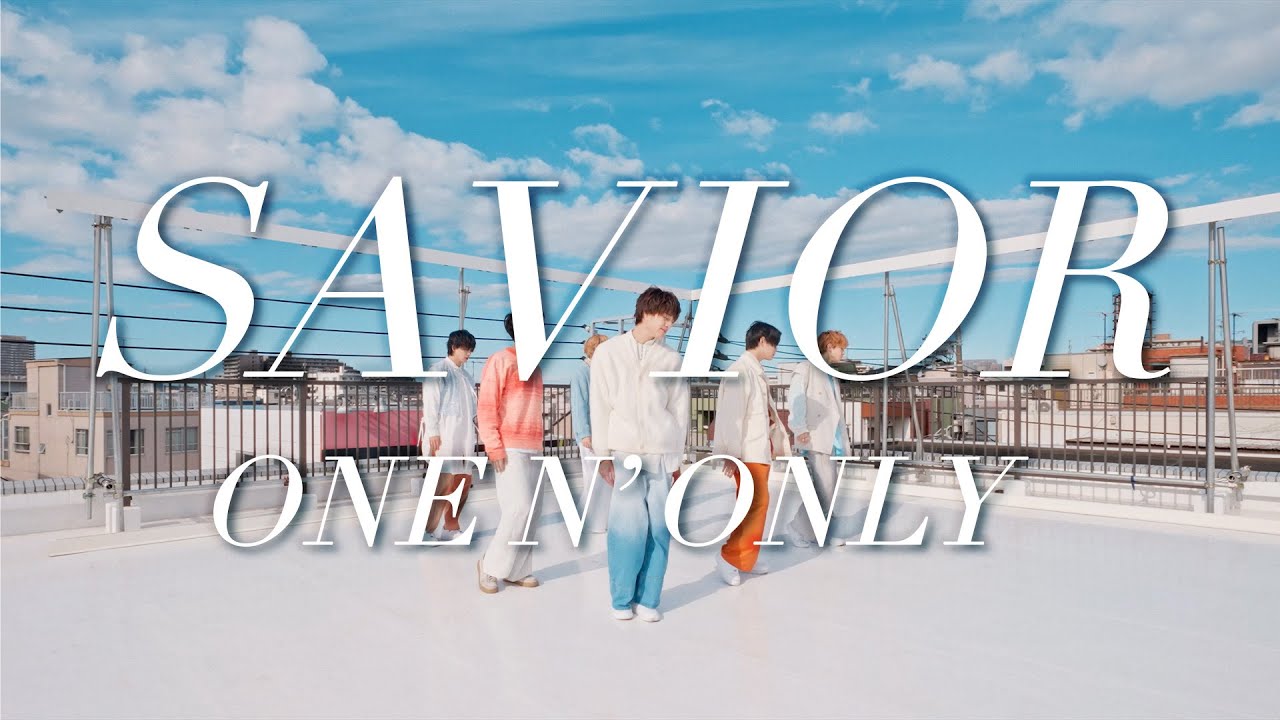 ONE N’ ONLY／“SAVIOR” Dance Performance Video
