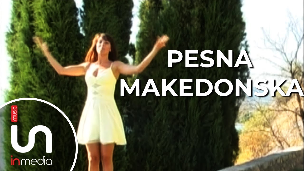 Suzana Gavazova - Pesna Makedonska