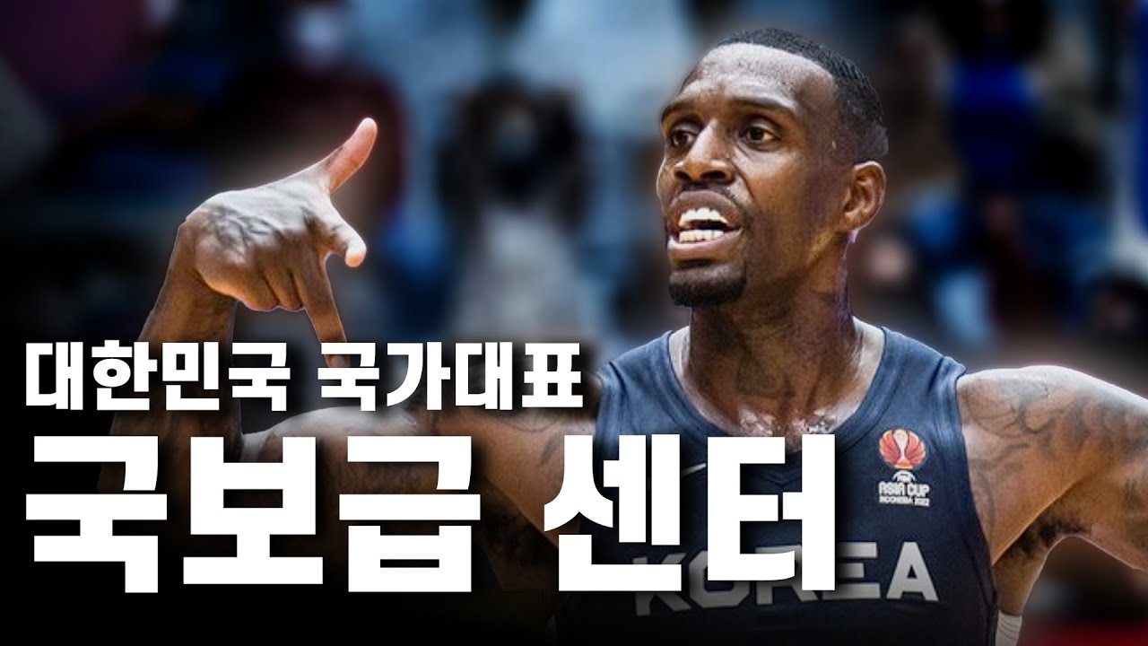 라건아 없는 국가대표팀은 상상할 수 없어 (2022 아시안컵 중국전)