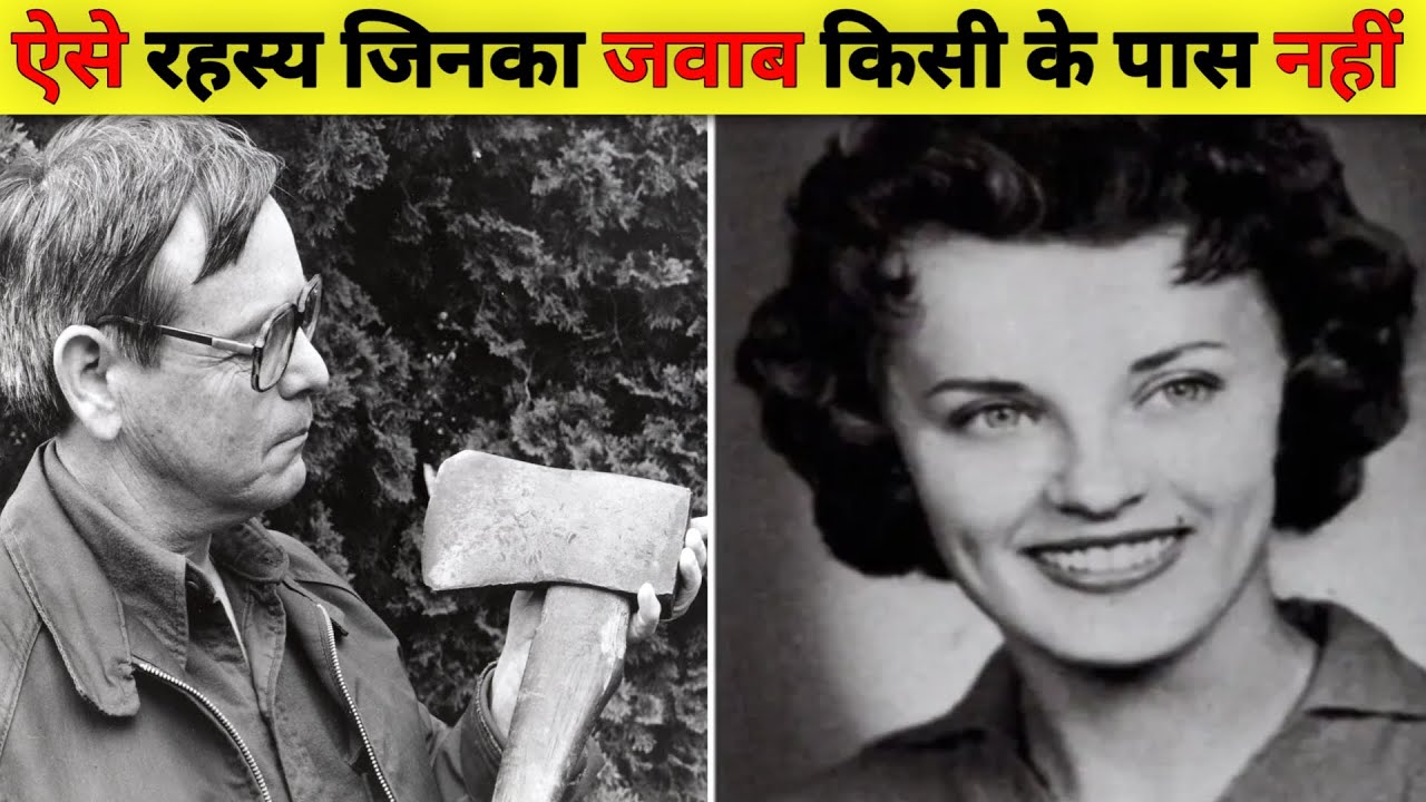 7 Most Mysterious Events in the World | Unsolved Mysteries of the World