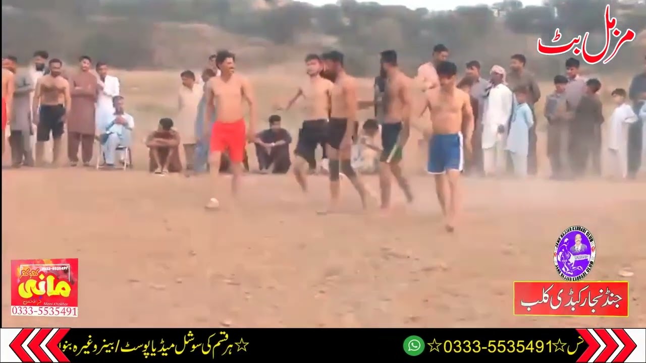 Muzammal Butt Best Stoper at Mander💪💪