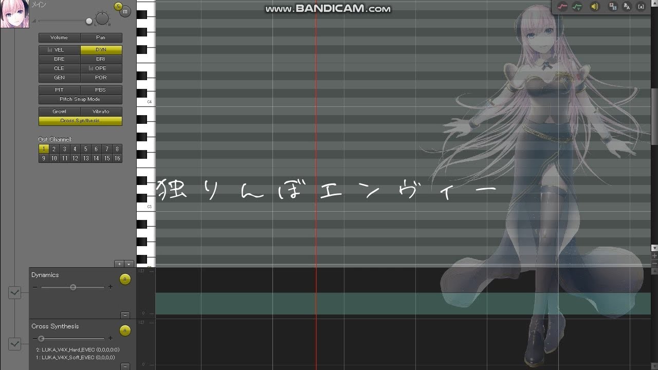 【巡音ルカV4X】独りんぼエンヴィー【カバー】