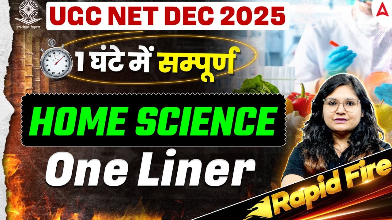 UGC NET Home Science | UGC NET Home Science Complete Revision By Prerna Mam