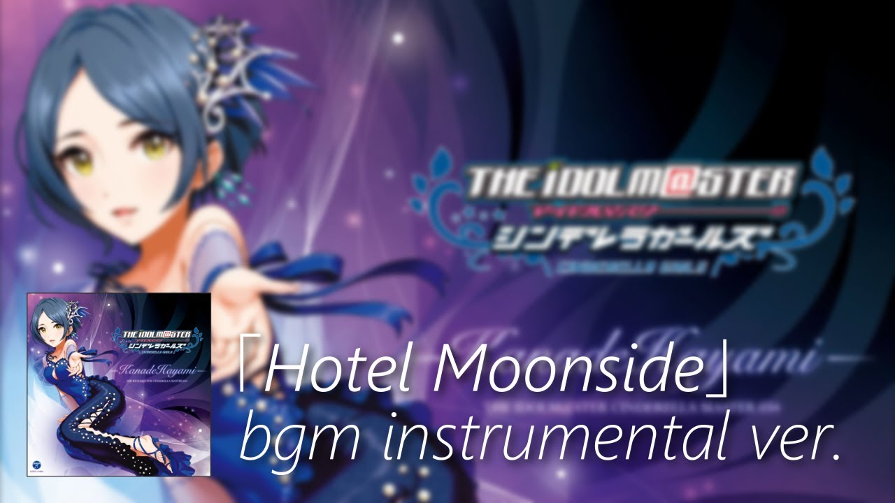 【デレステ】Hotel Moonside bgm instrumental ver.