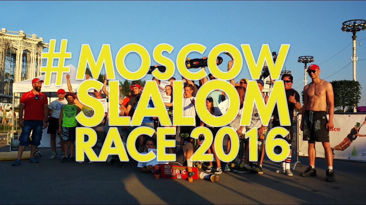 MOSCOW SLALOM RACE 2016 17 july 2016