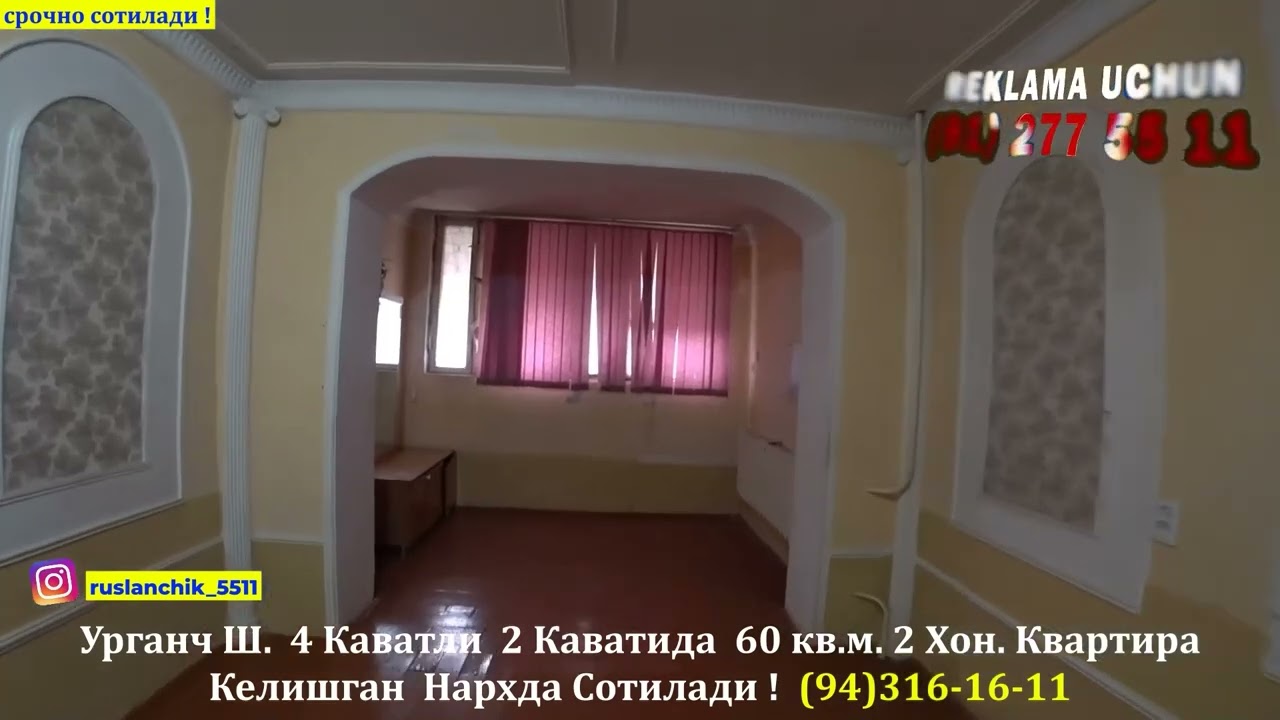 Шовот Канал Бойида 2 Хон Квартира Сотилади#sale#xorazm_uy_joy_narxlari#Хоразм_Уй_Бозор#