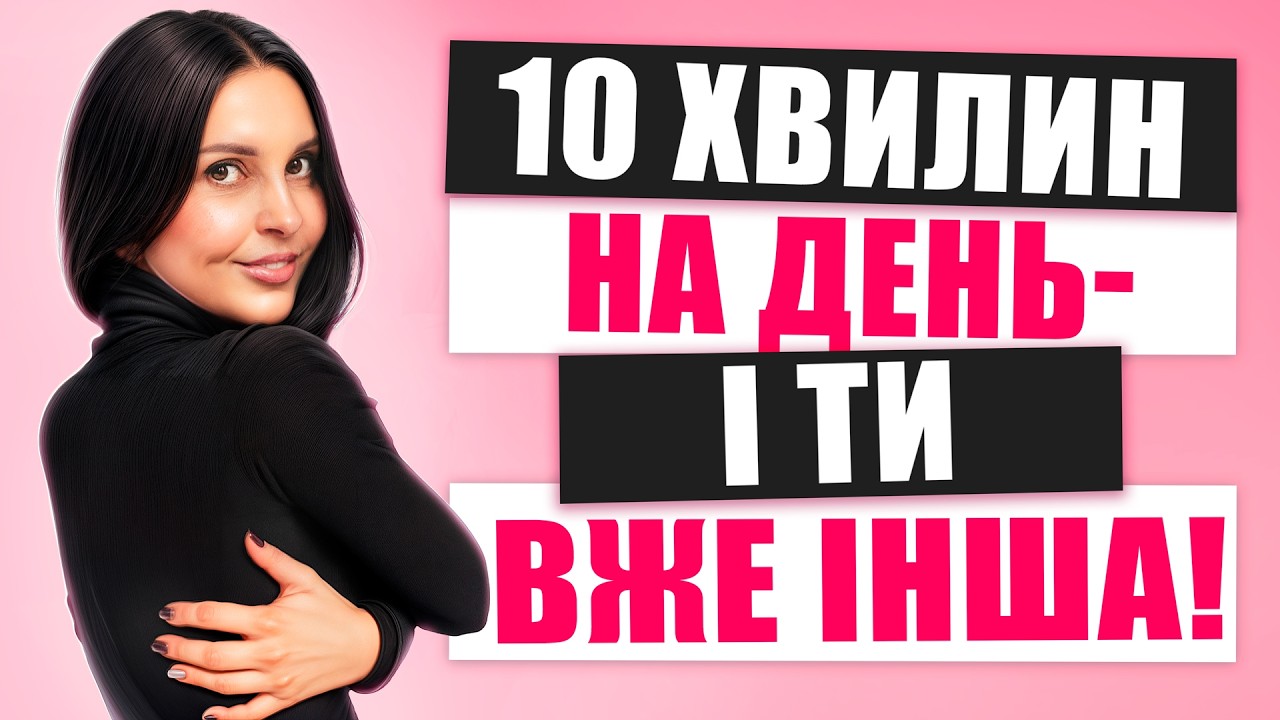 Як поставити ціль і не здатися на півдорозі