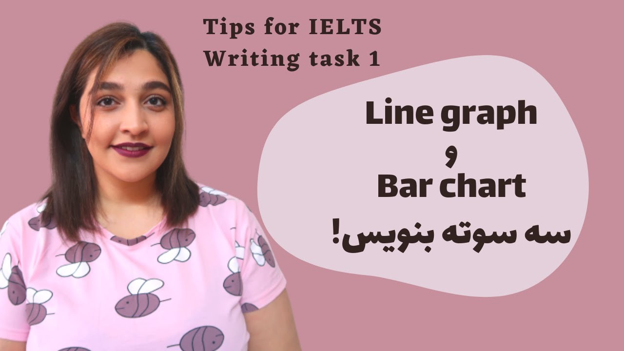 رایتینگ تسک ۱ : بار چارت و لاین گراف