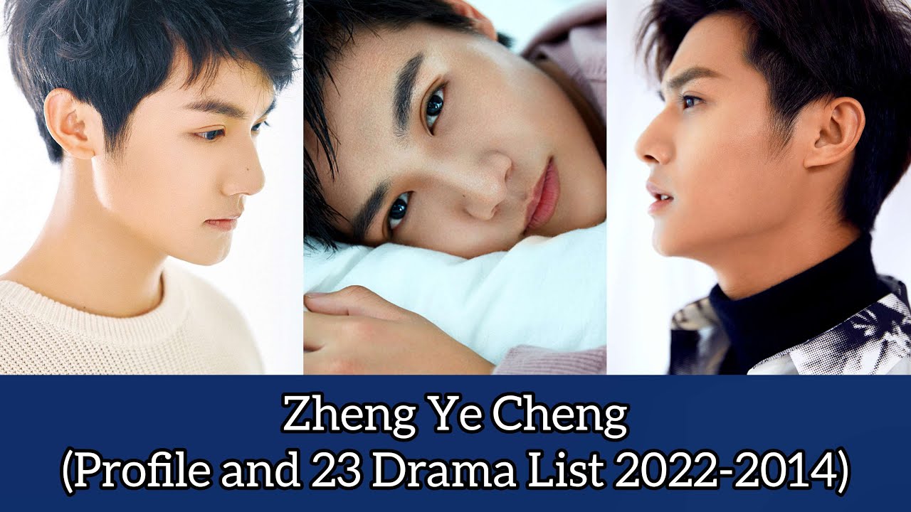 Zheng Ye Cheng 郑业成 (Профиль и список 23 дорам 2022-2014) Mirror: A Tale of Twin City (2022)