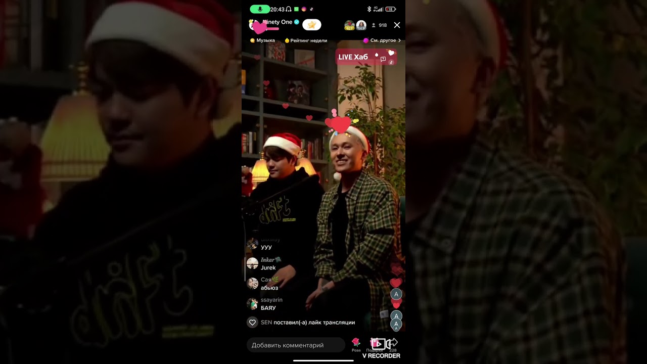 Ninety one 25.12.2022 год. прямой эфир tik tok 91