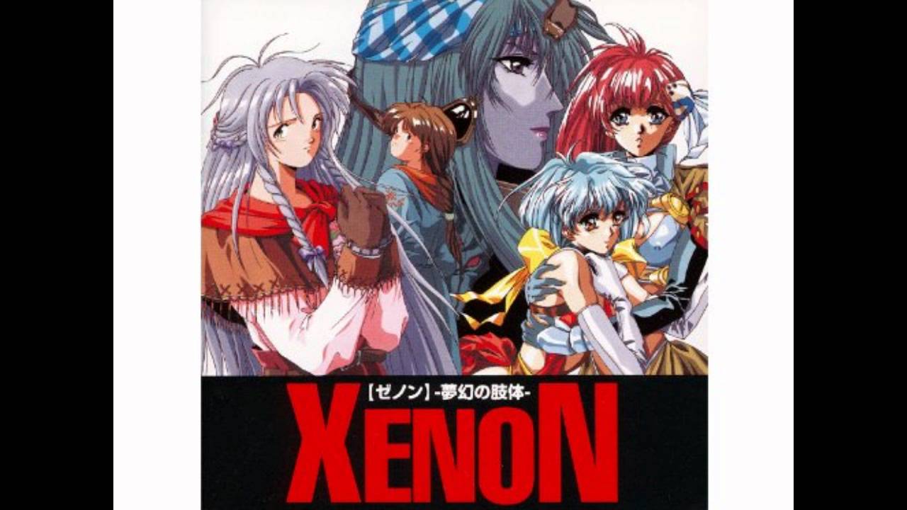 VGM Hall Of Fame: Xenon Fantasy Body - Title Music (PC-98)