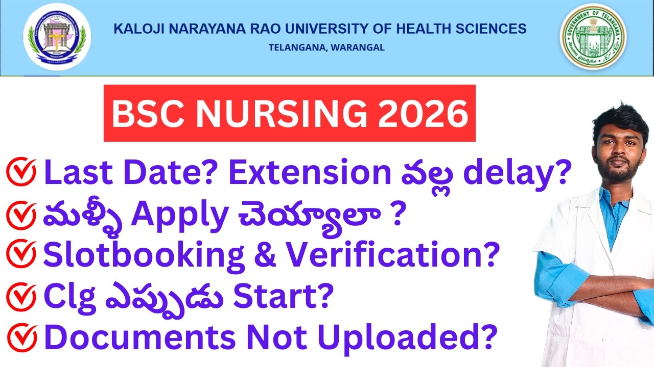 Bsc Nursing 2026 Common Doubts 🚀 Knruhs Bsc Nursing Notification 2026 | Bsc Nursing Counselling 2026