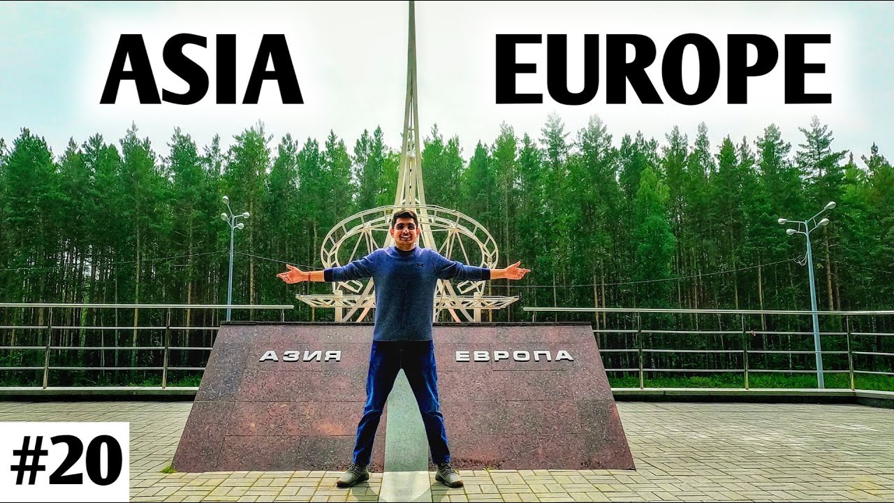 Crossing the Asia-Europe Border on Foot | Church on Blood? (Yekaterinburg Russia 🇷🇺)