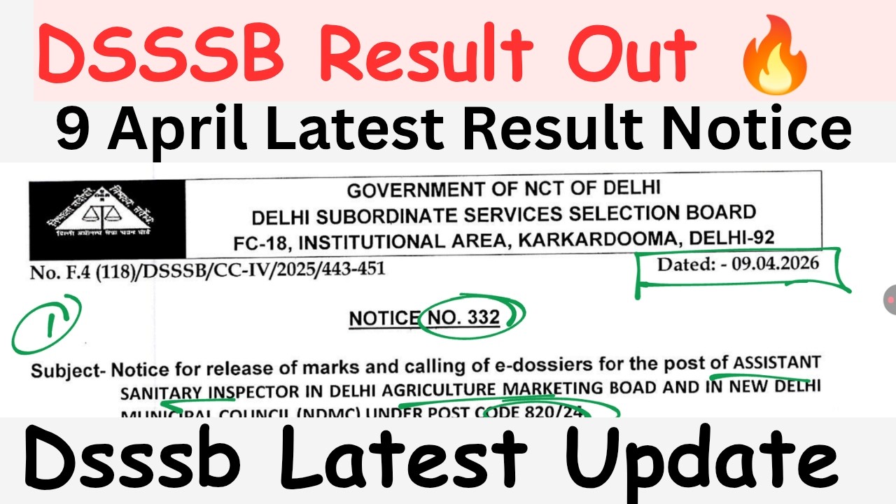 DSSSB Result Notice 🔥 | 9 April LATEST UPDATE #dsssb