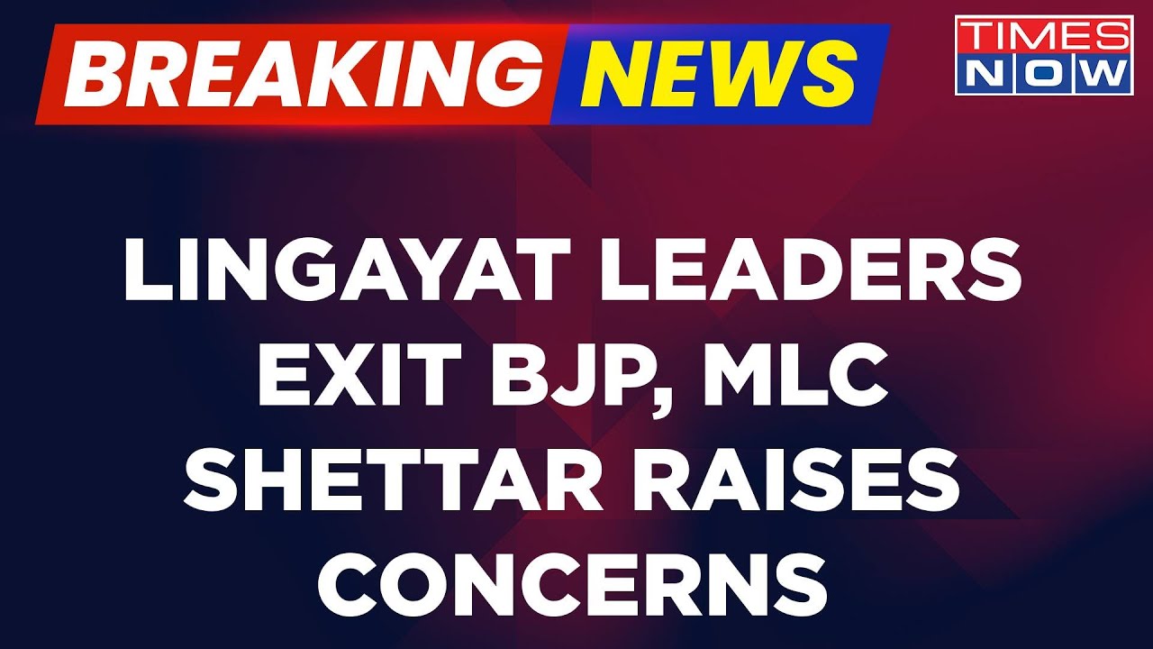 Breaking News | K'taka BJP MLC Pradeep Shettar On Lingayat Leaders | Political News Updates