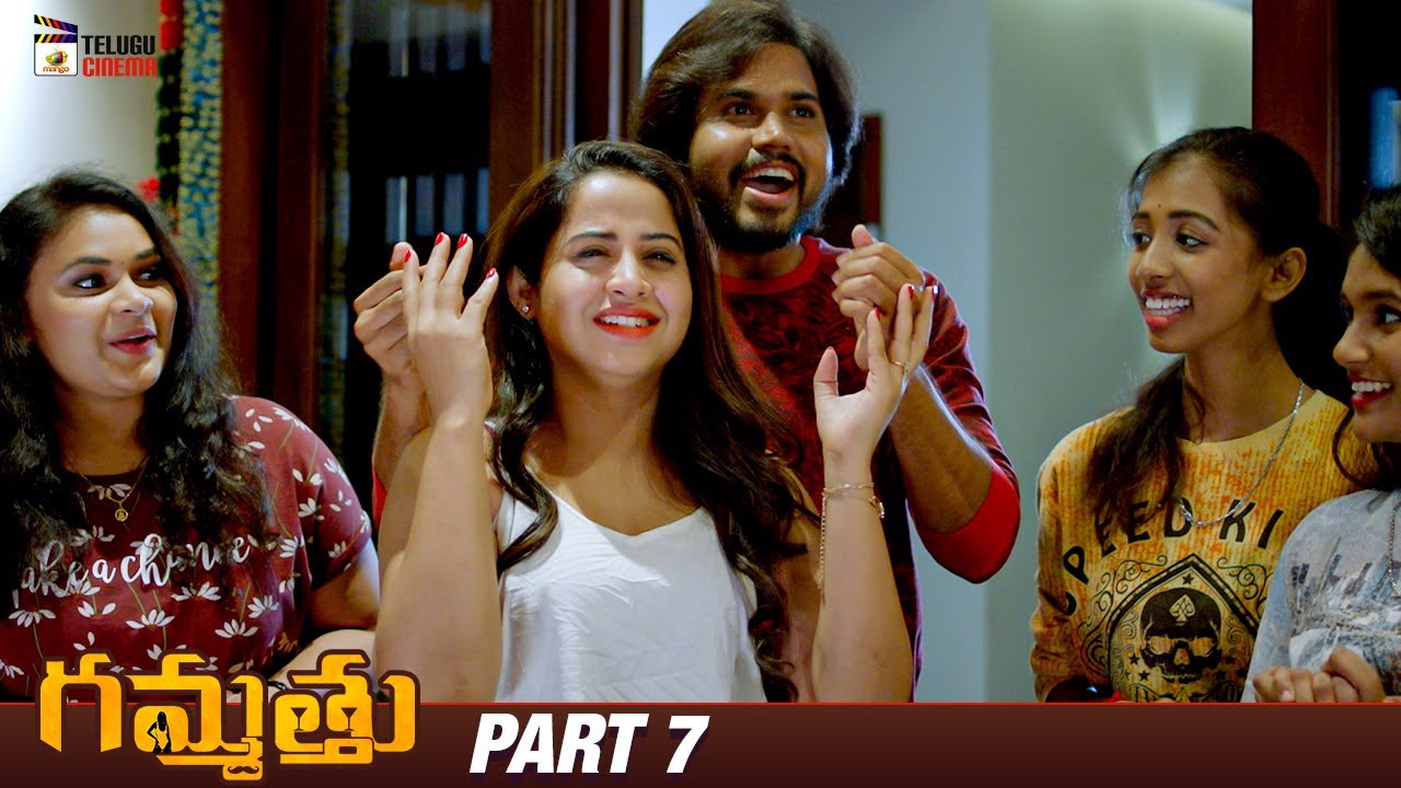 Gammathu Latest Romantic Telugu Movie 4K | Parvateesam | Swathi Deekshith | Part 7 | Telugu Cinema