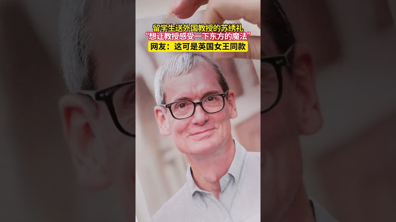 When it comes to human relations and social skills the Chinese have already mastered them.