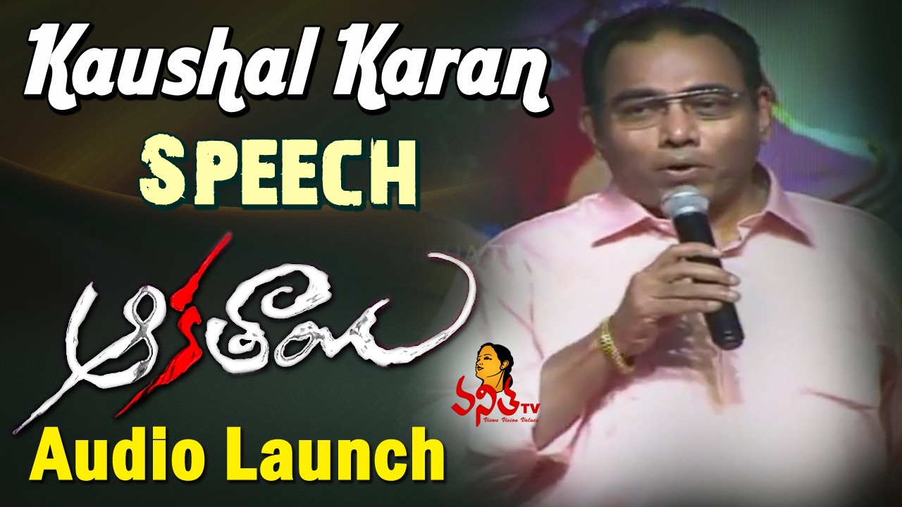Producer Kaushal Karan Speech @ Aakatai Movie Audio Launch  || Ashish Raj  || Mani Sharma