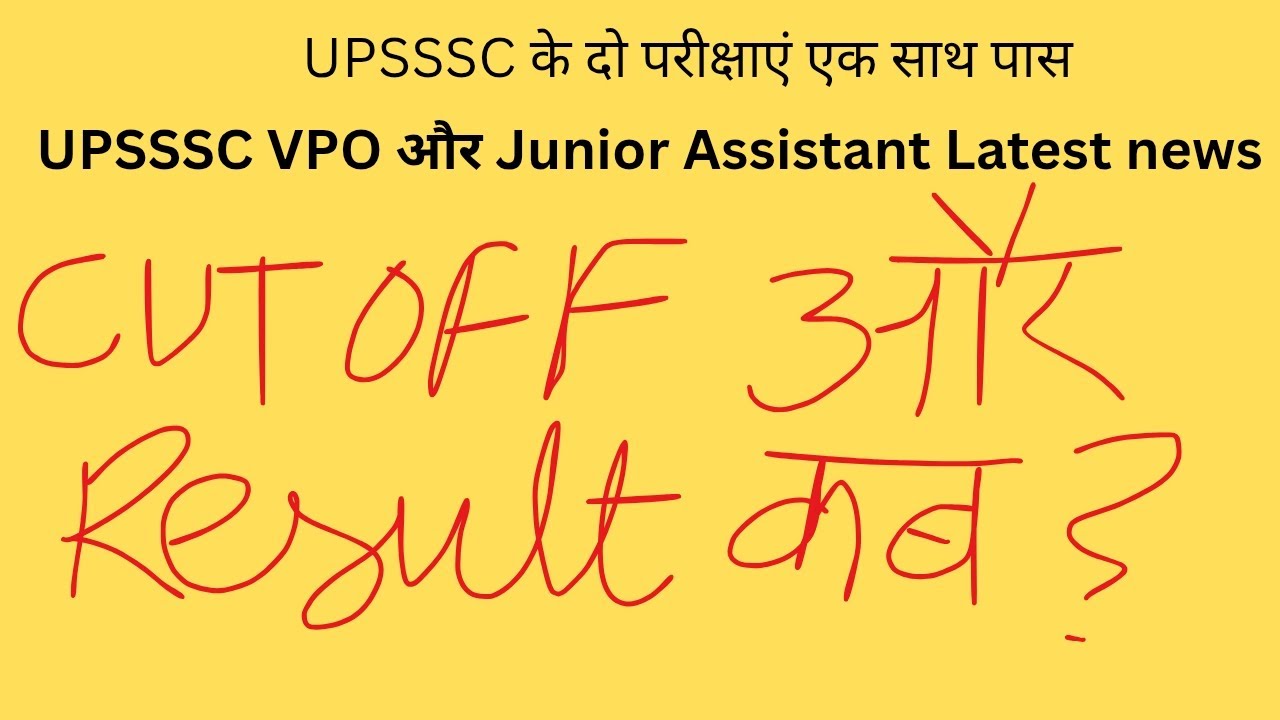 UPSSSC VPO & Junior Assistant Cutoff reality l My Marks & Typing speed 
