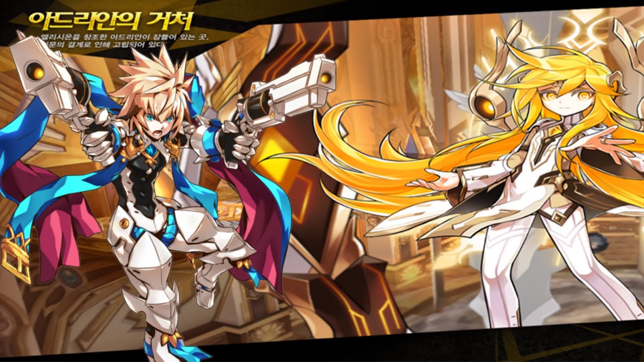 [Elsword] Deadly Chaser 10-5 VH Dungeon Play (Adrian's Abode)