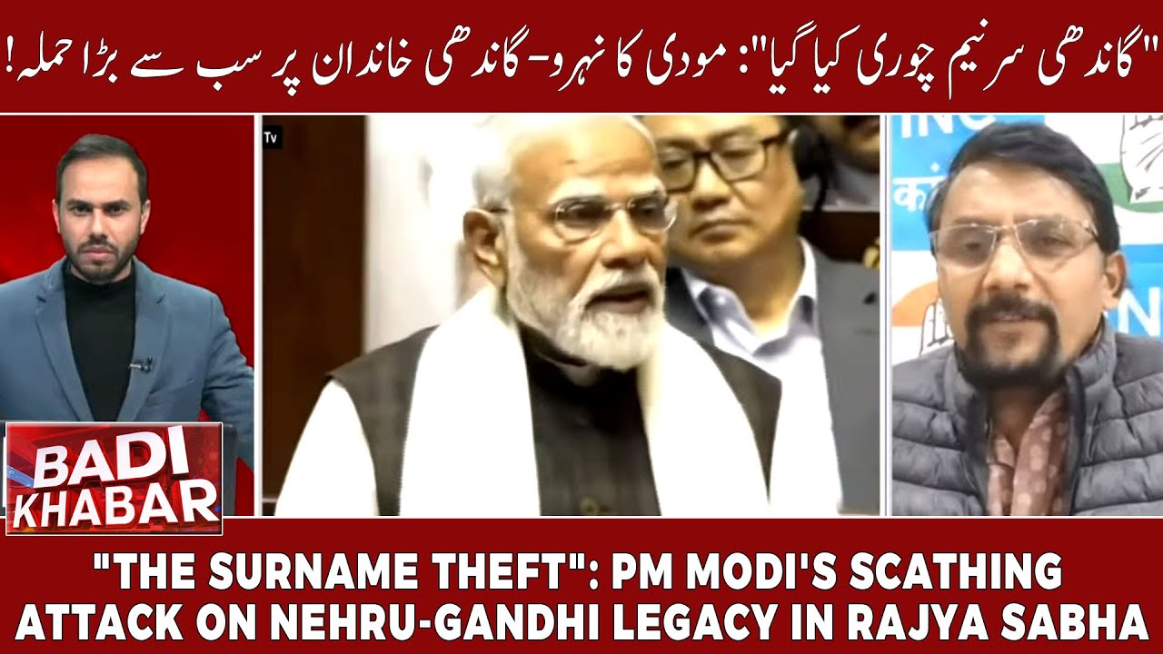 PM Modi Rajya Sabha Address: Gandhi vs Gandhi & Big Allegations | BADI KHABAR | 06-02-2026