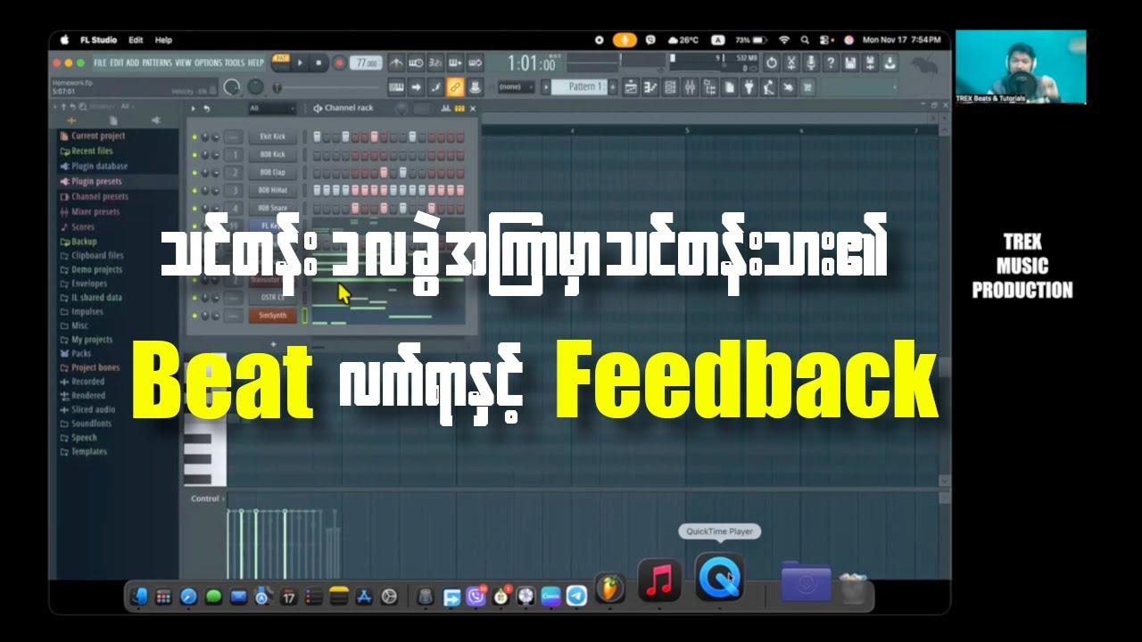 သင်တန်း ၁ လ ခွဲအကြာ သင်တန်းသား၏ Beat လက်ရာ နှင့် ကျနော့် Feedback