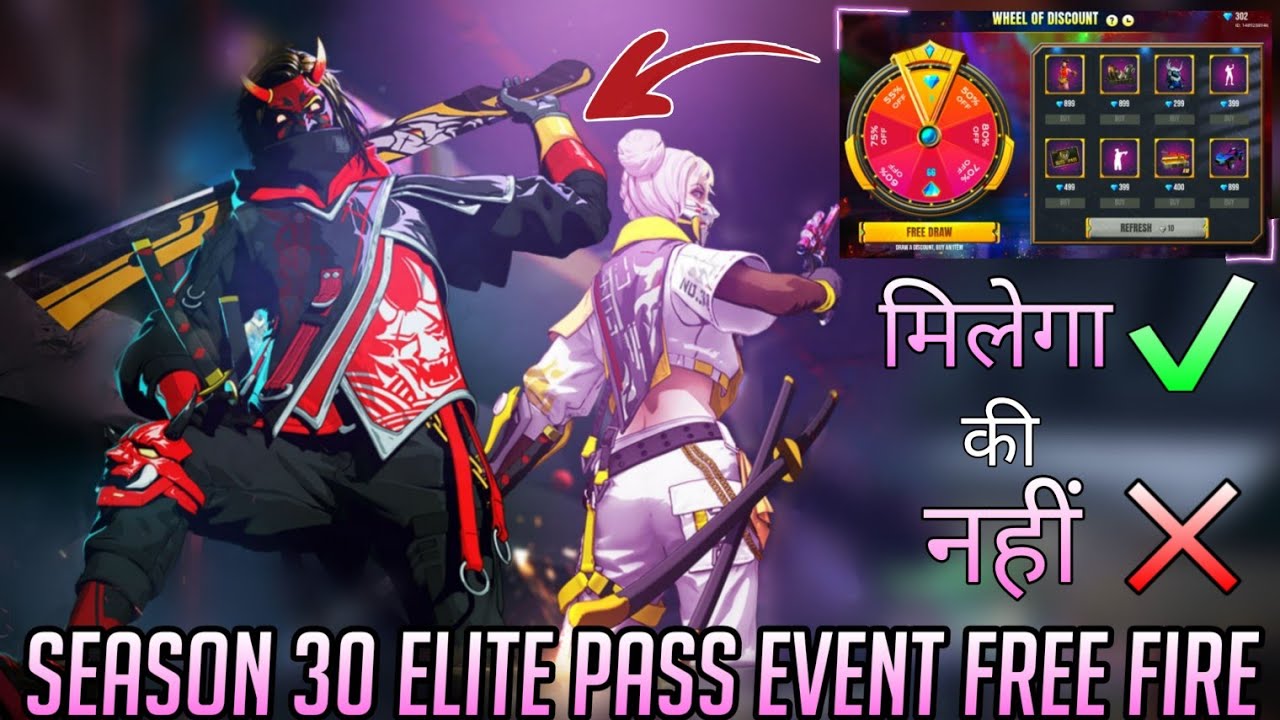 free fire elite pass discount event | september elite pass event free fire | discount wheel event