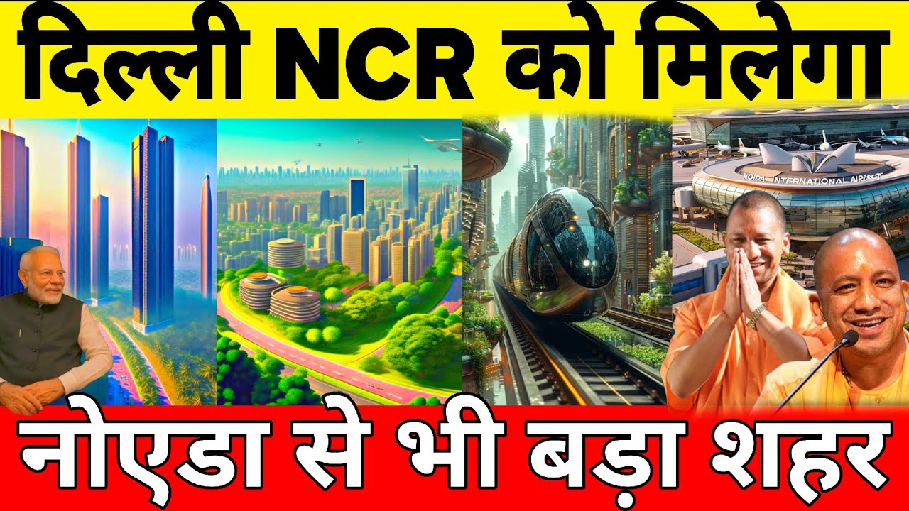 Delhi NCR Get New City Bigger Then Noida | NCR New Greenfield Smart City Project 