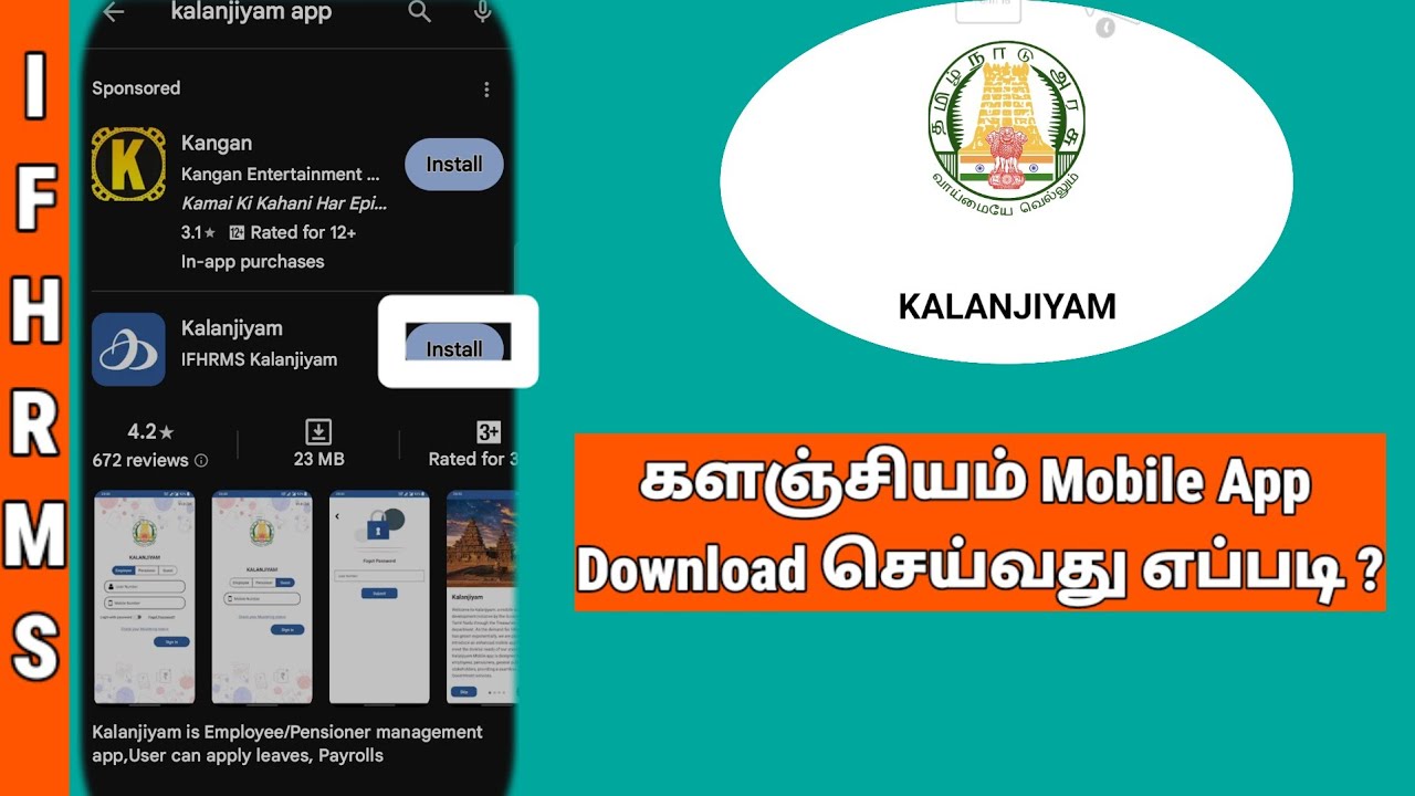 How to Download Kalanjiyam Mobile App ? IFHRMS App | TN Govt