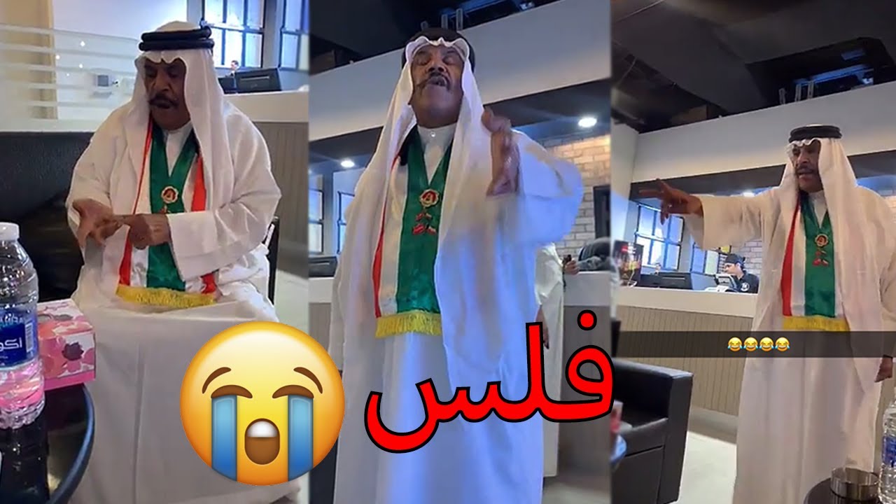فهد العرادي - بوطلال اشترى كلشي من محل فهد و مادفع 😂😂 (24)