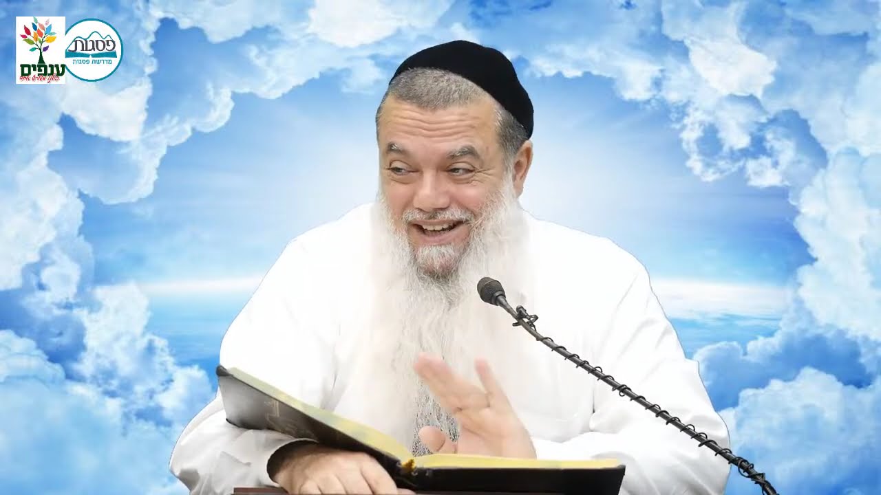 הרב יגאל כהן | האם קשה לשמור שבת? |🔴שידור חי