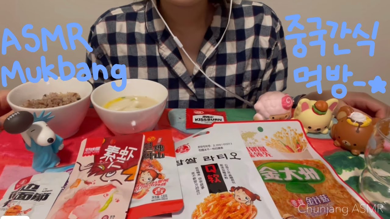 [Re-uploaded][Sub] [Eating ASMR] 🗣수다떨면서 중국간식 먹방 ASMR🍿| Chinese Snack Mukbang ASMR | 中国のおやつ モッパン