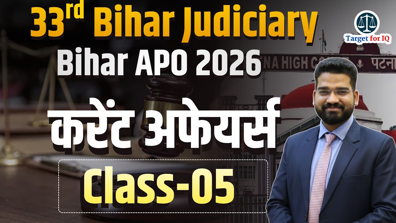 33rd Bihar Judiciary & Bihar APO 2026 | Current Affairs Class - 05 | by Satendra Sir #biharjudiciary