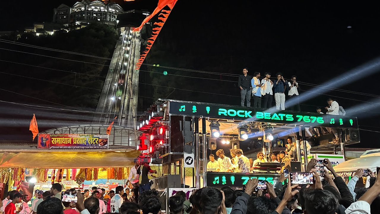 VLOG 🔥| New Band Opening #ROCK_BEATS_7676 🔊 जबरदस्त साउंड 👌 #ROYALRANBO