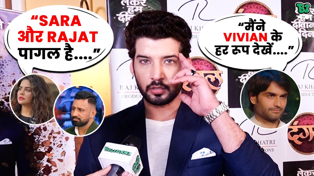 Gautam Vig ने BB 18 Contestant Vivian, Rajat, और बाकी पर की खुलकर बात! | Bigg boss 18 | Buzzzooka TV