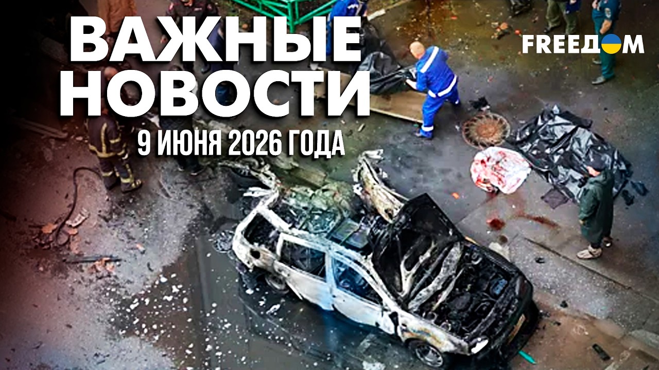 ЛИКВИДАЦИЯ ПОД МОСКВОЙ! Чей автомобиль был ВЗОРВАН? | Наше время