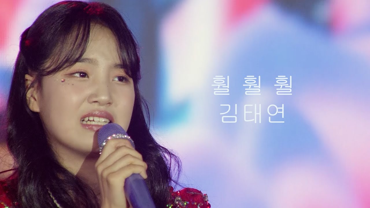 김태연(훨훨훨)