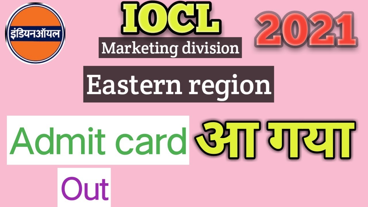 Iocl apprentice admit card out 2021||marketing Division eastern region admit card 2021||Iocl