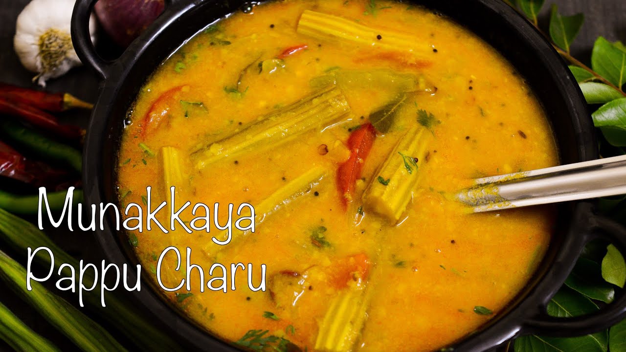 Munakkaya Pappu Charu | మునక్కాడల పప్పు చారు | Drumstick Charu | Mulakkada Pappu Charu in Telugu