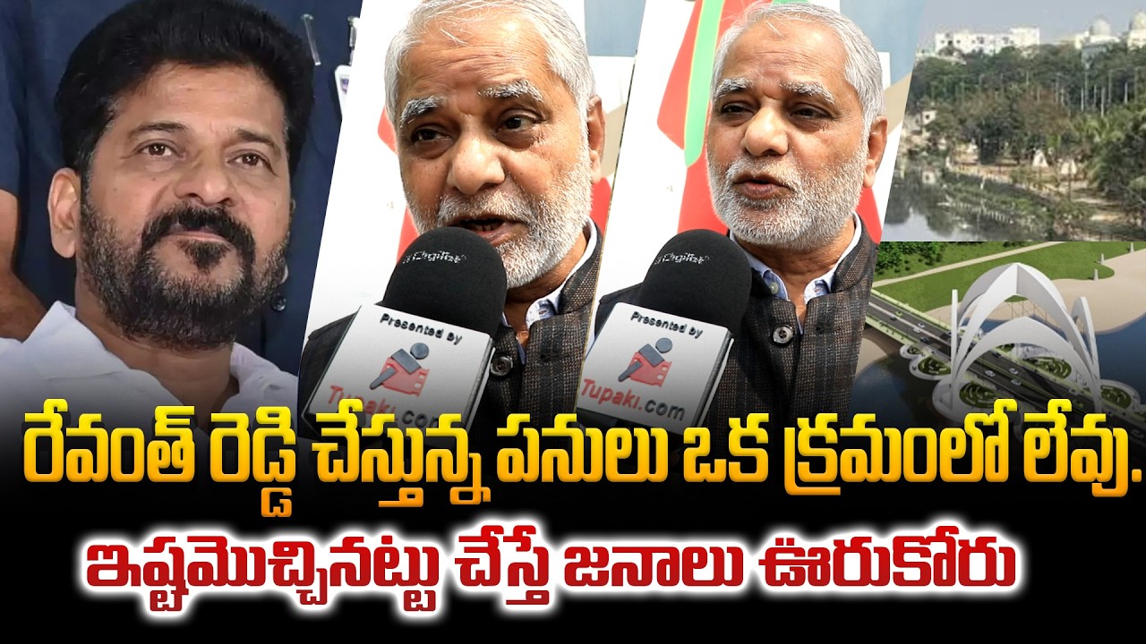 Telangana Public Fires on Revanth Reddy | Musi River Issue | Political Public Talk | Tupaki