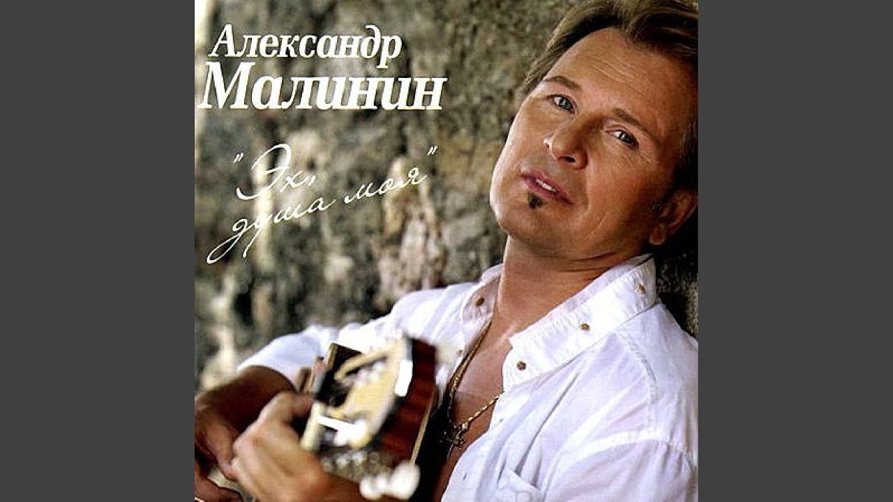 Как цветок душистый