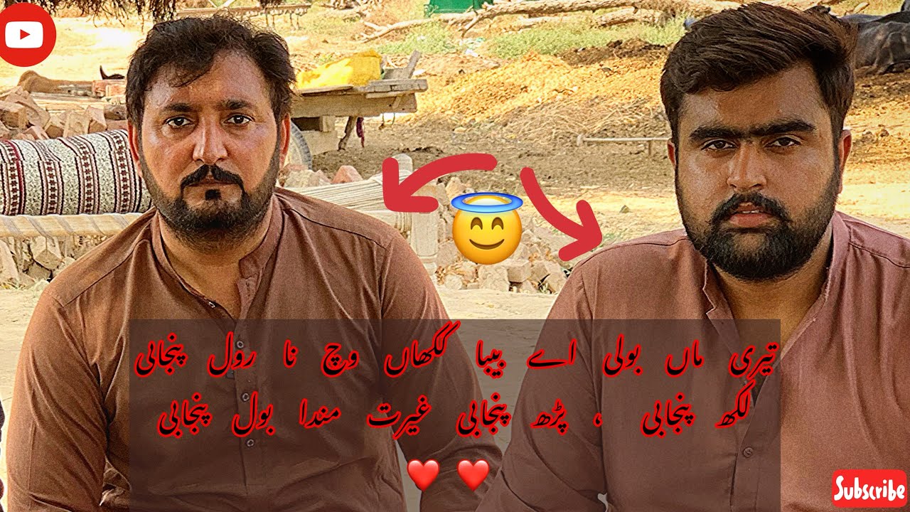 Anjum saroya punjabi man |Mahtab shahid | |valla munda | |Anjum saroya |