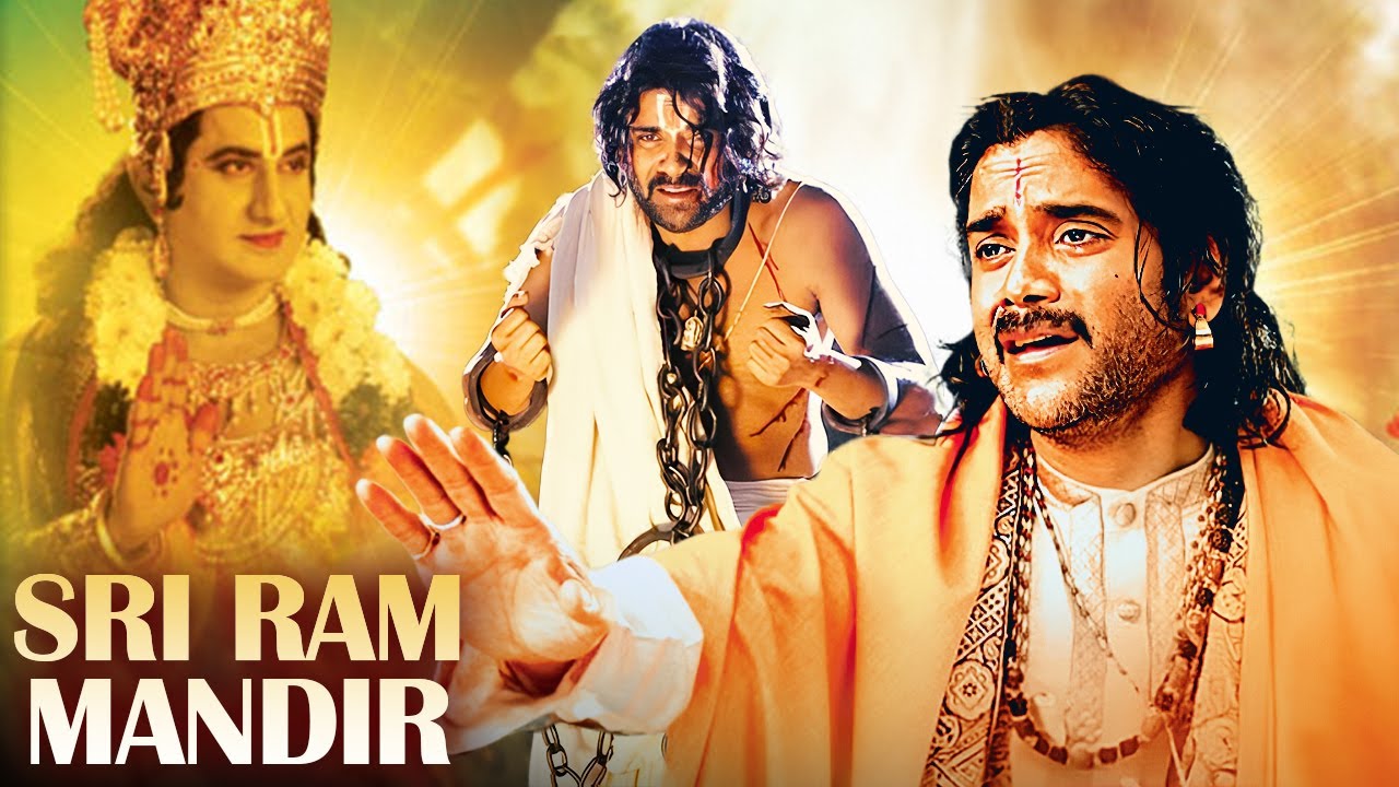 Nagarjuna की सबसे बड़ी सुपरहिट मूवी - Sri Ram Mandir - Hindi Dubbed Movie - Akkineni Nageswara Rao