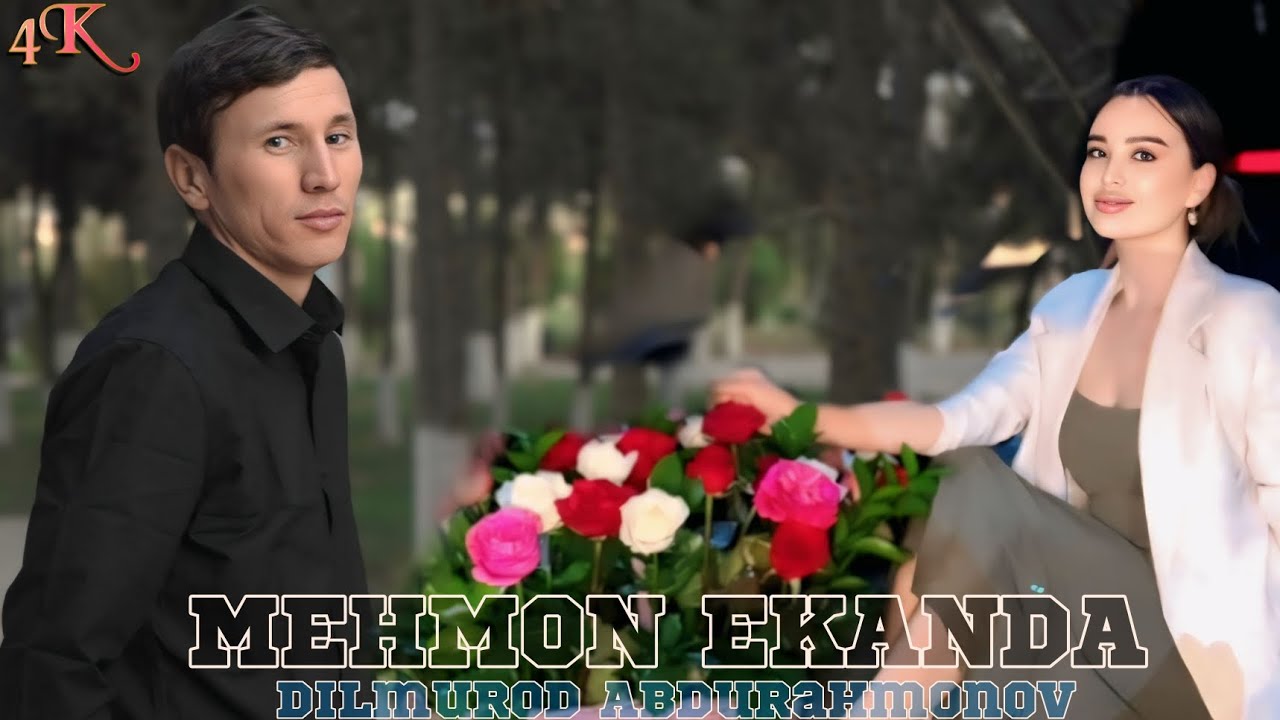 Dilmurod Abdurahmonov Mehmon Ekanda 💐🎻 Дилмурод Абдурахмонов Мехмон Эканда 2025