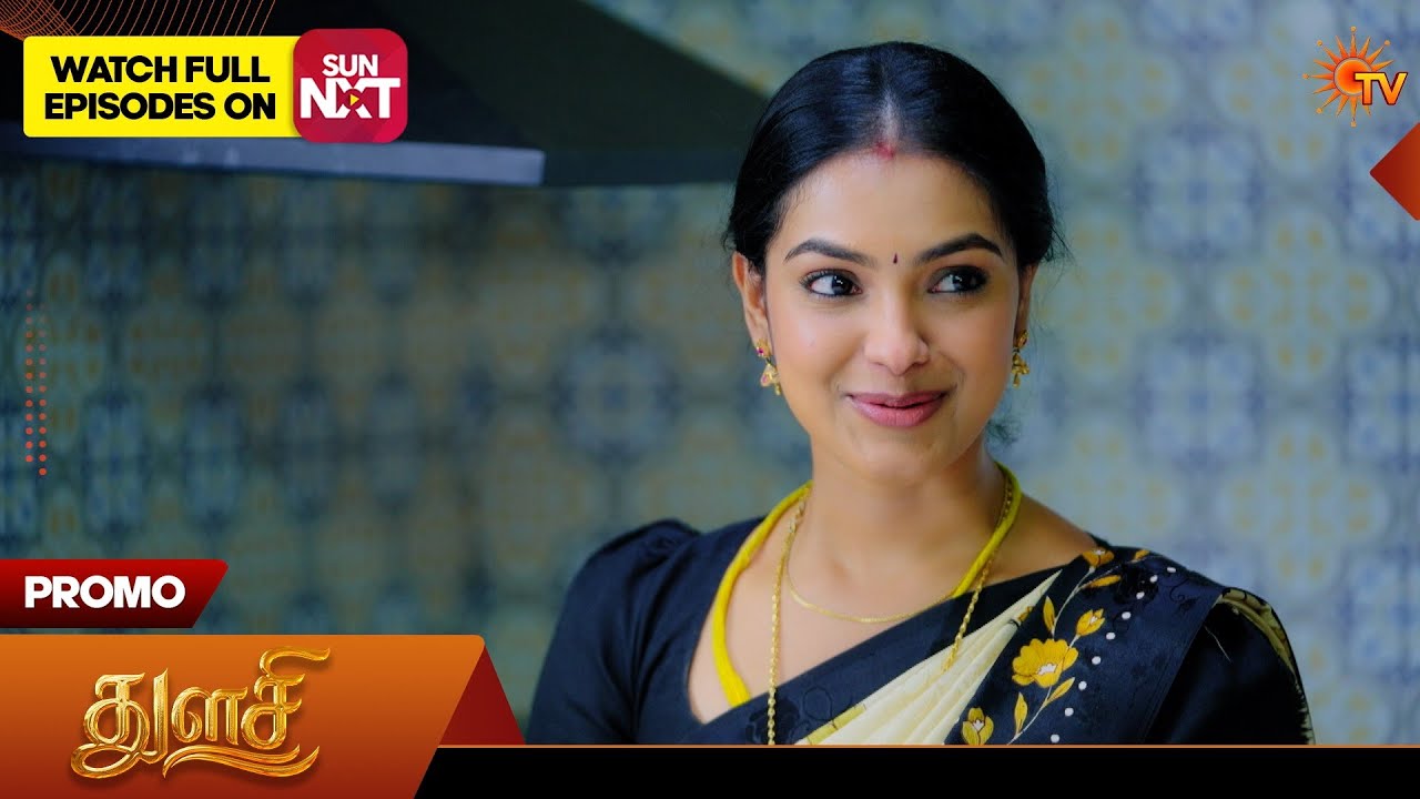 Thulasi  - Promo | 20 July 2026 | Tamil Serial | Sun TV